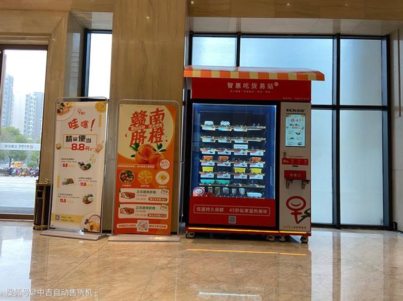 上海畅易售：市场新星的蓬勃发展之路
