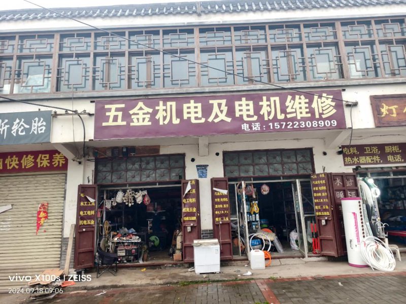 供应链服务