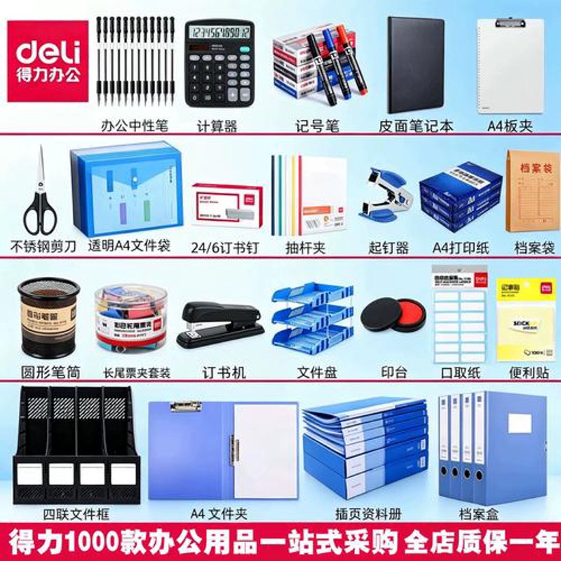 电子产品的批发新趋势：紧跟潮流，发掘商机